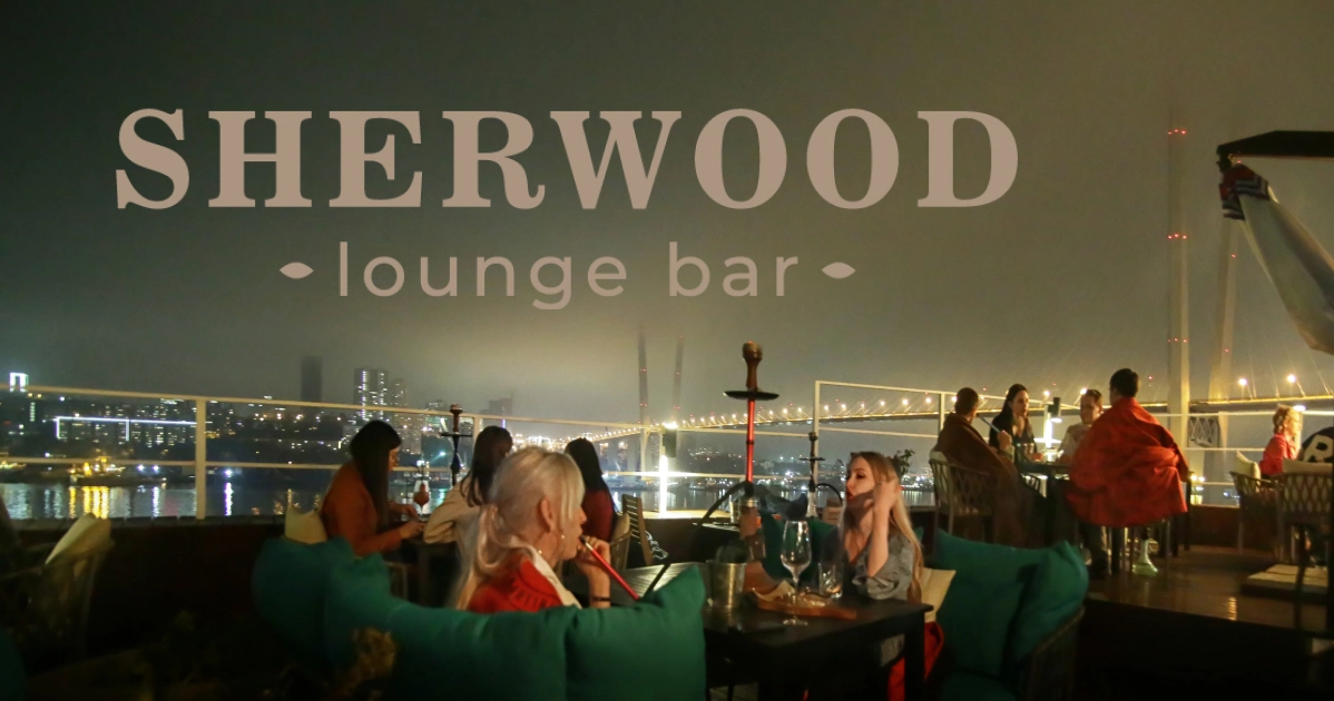 Sherwood Lounge - лаундж-бар