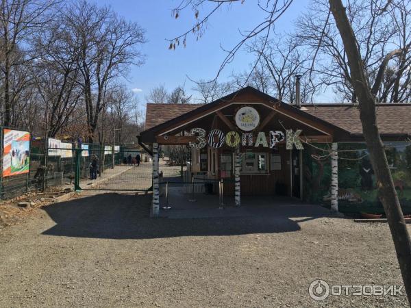 Садгород - зоопарк - фото 4