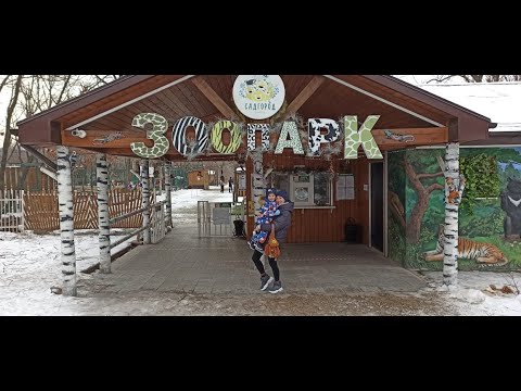 Садгород - зоопарк - фото 9
