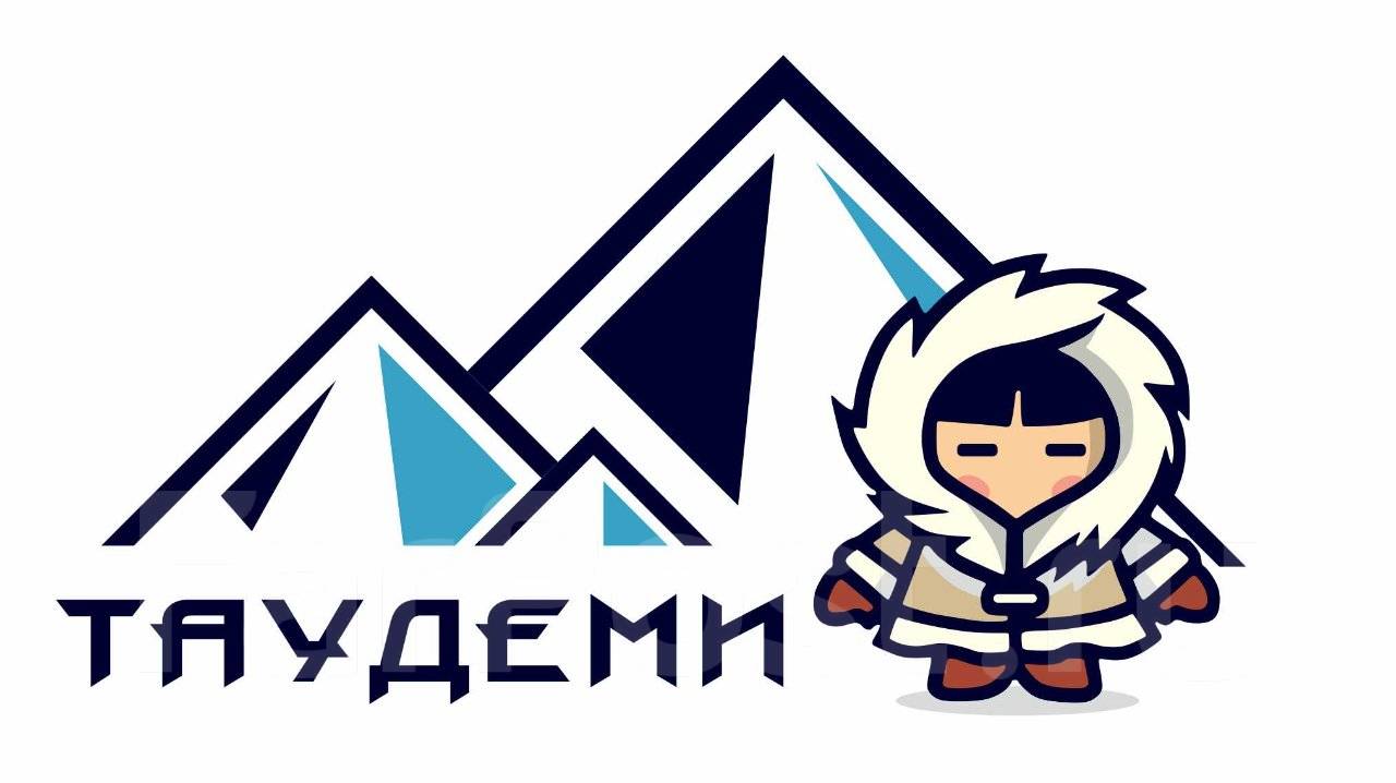 Таудеми - типография - фото 13