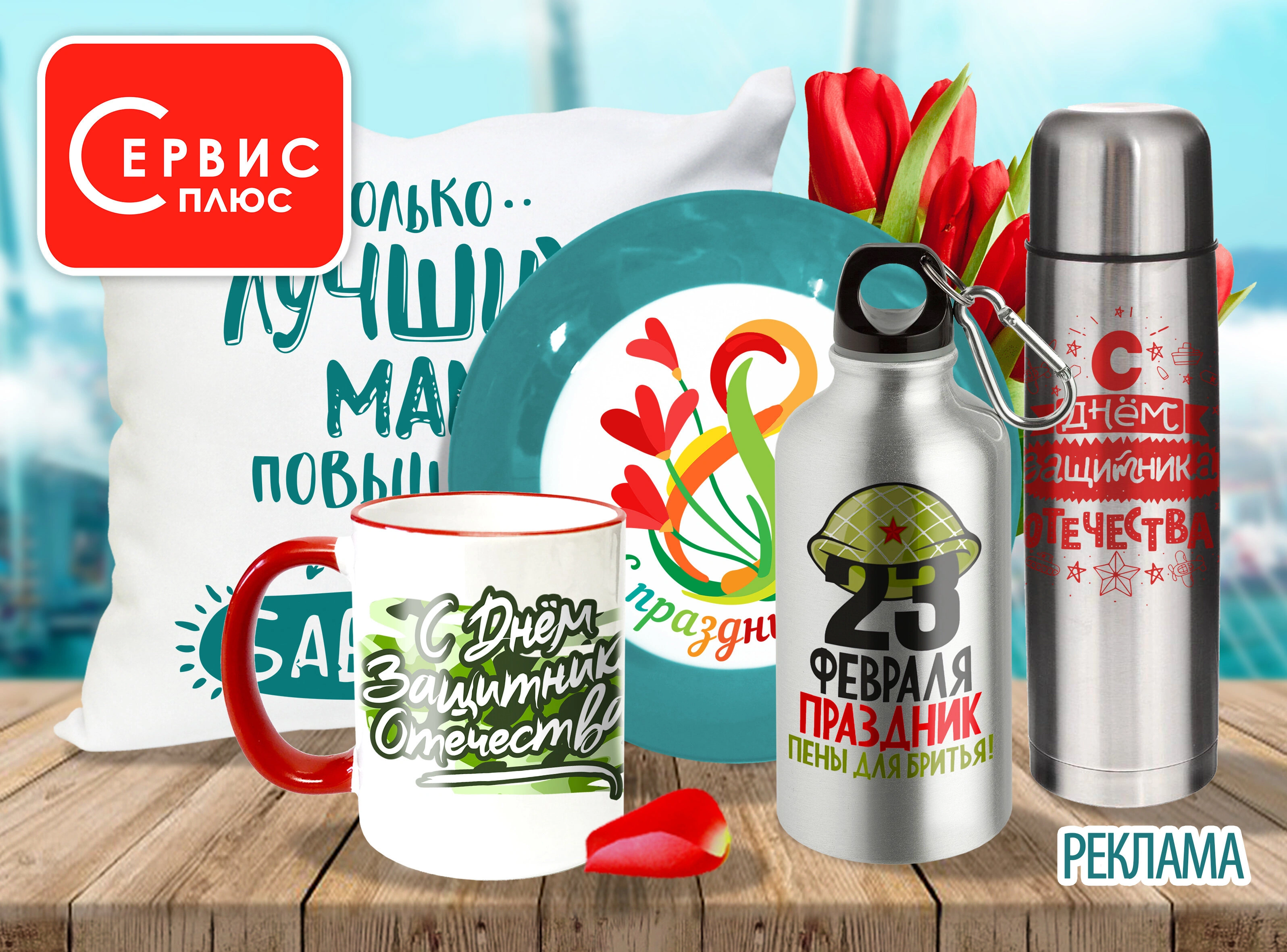 Таудеми - типография - фото 14