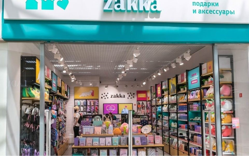Zakka - магазин подарков и аксессуаров - фото 10