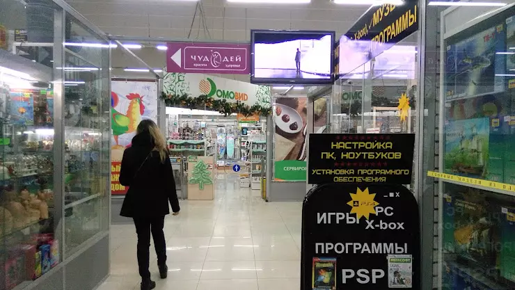 Podarkof - магазин подарков - фото 2