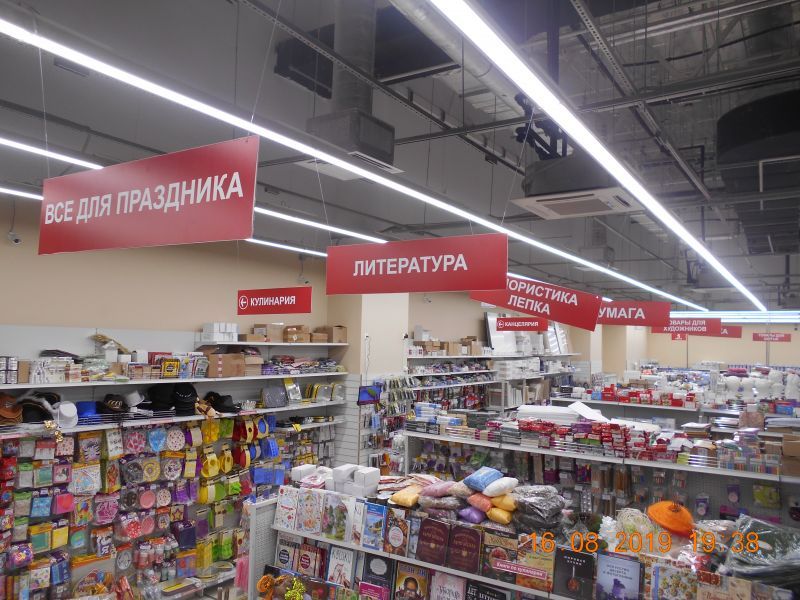 Как дома - магазин - фото 6
