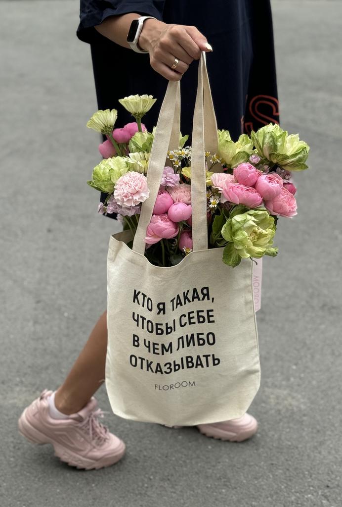 Вместо слов Цветы - фото 6