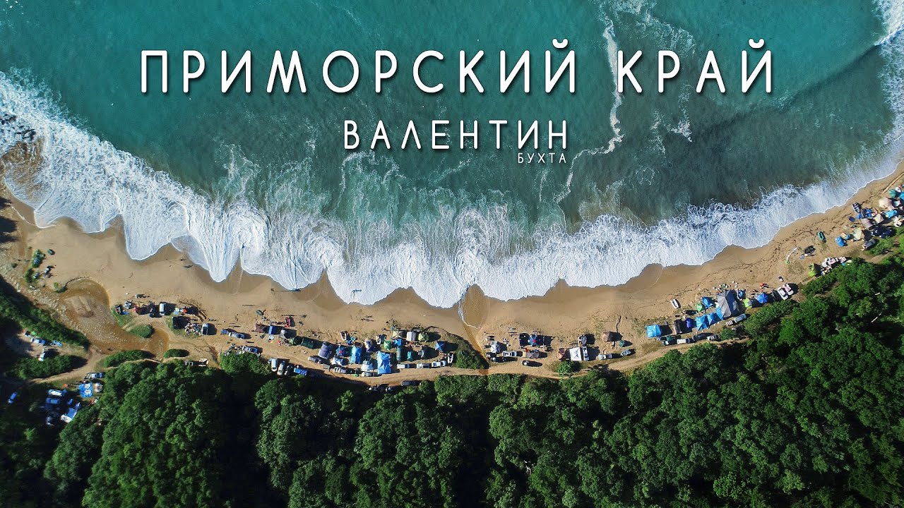 Бухта Соколовская - фото 3