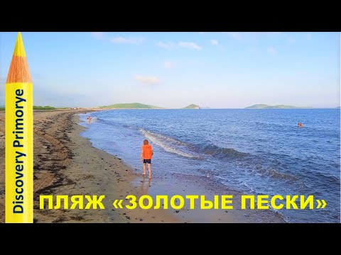 Бухта Бойсмана