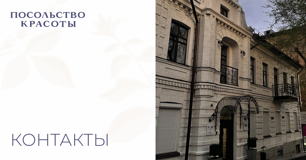 Kultura - пространство красоты