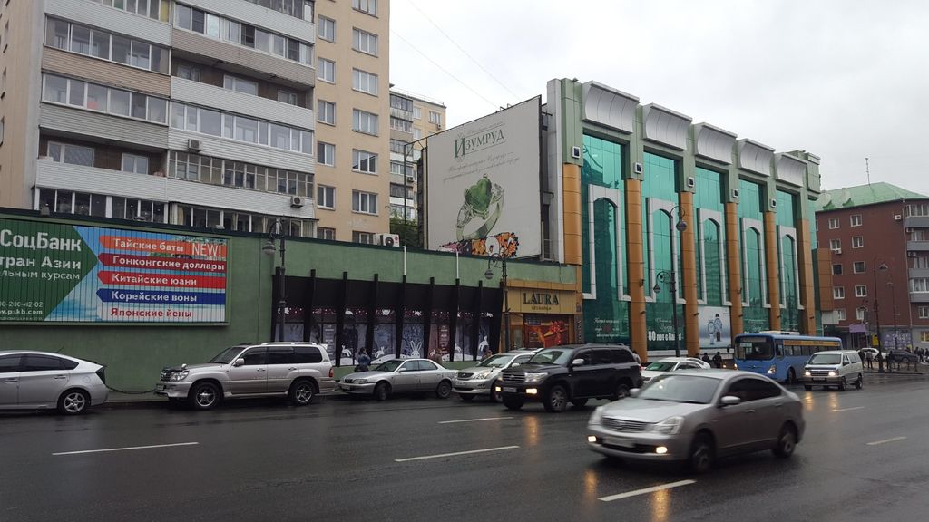 Изумруд plaza - торговый центр - фото 3