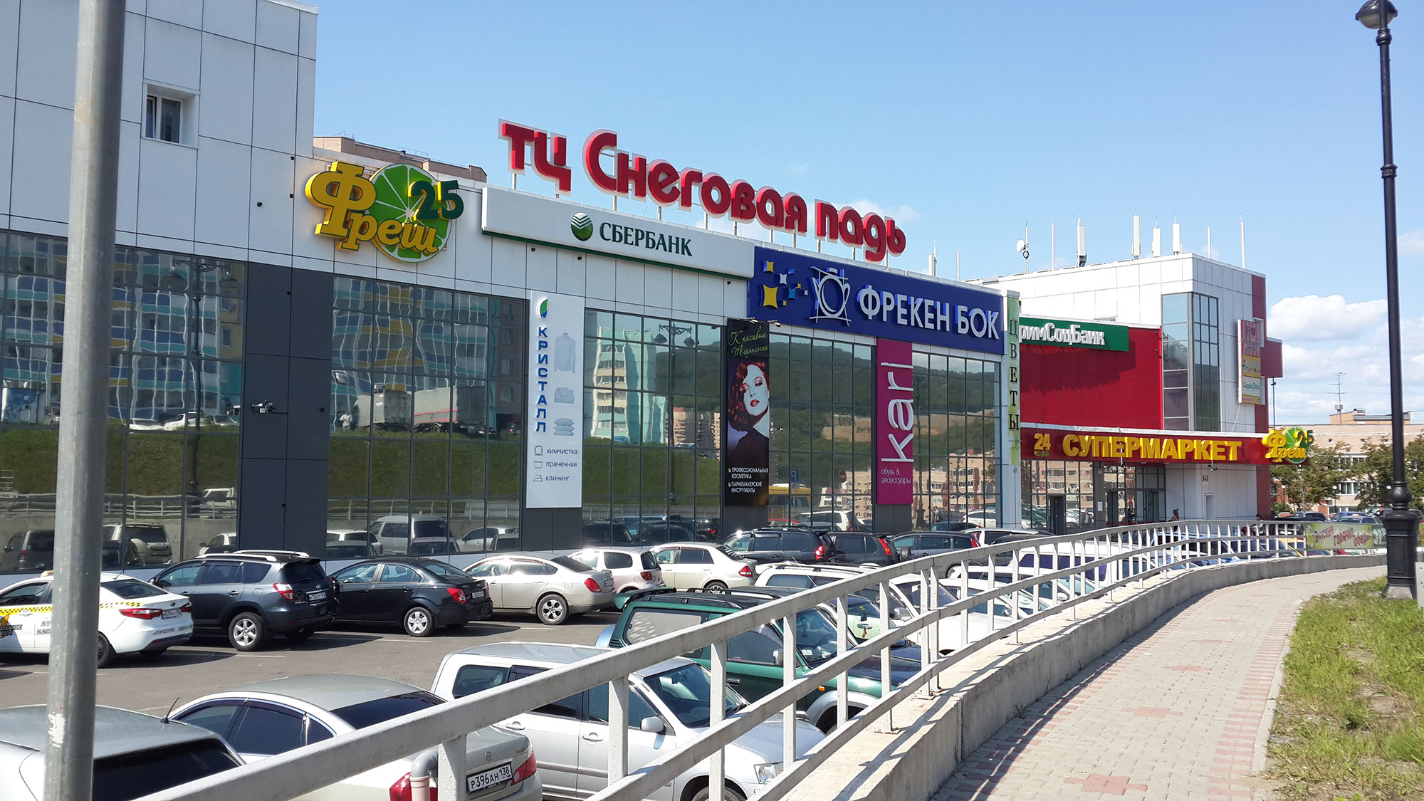 Родина - торговый центр - фото 4