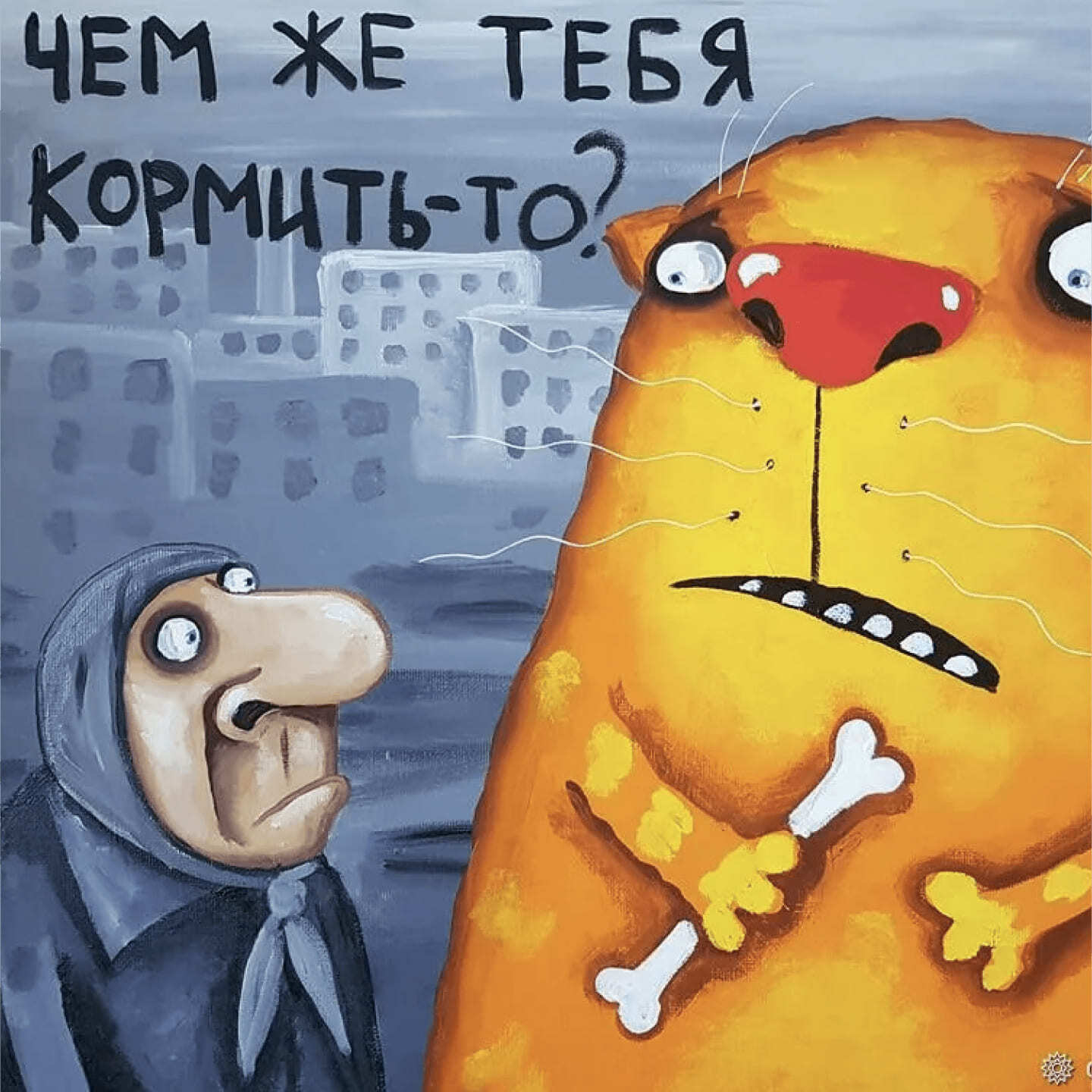 Бармузей Васи Ложкина - фото 6