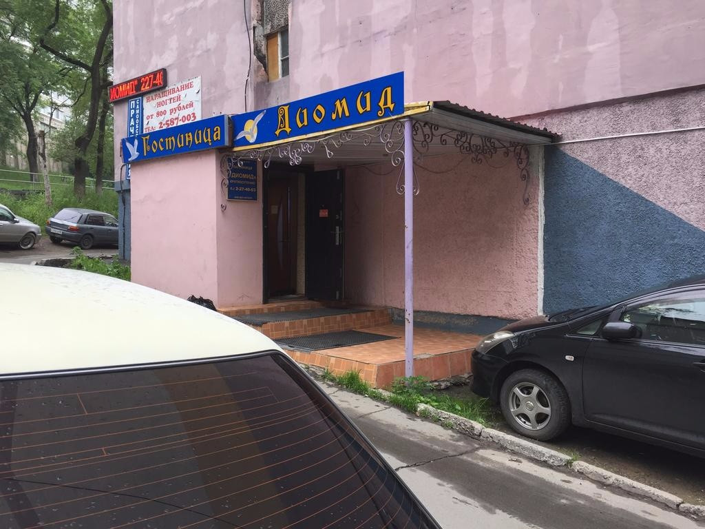 Диомид - гостиница - фото 5