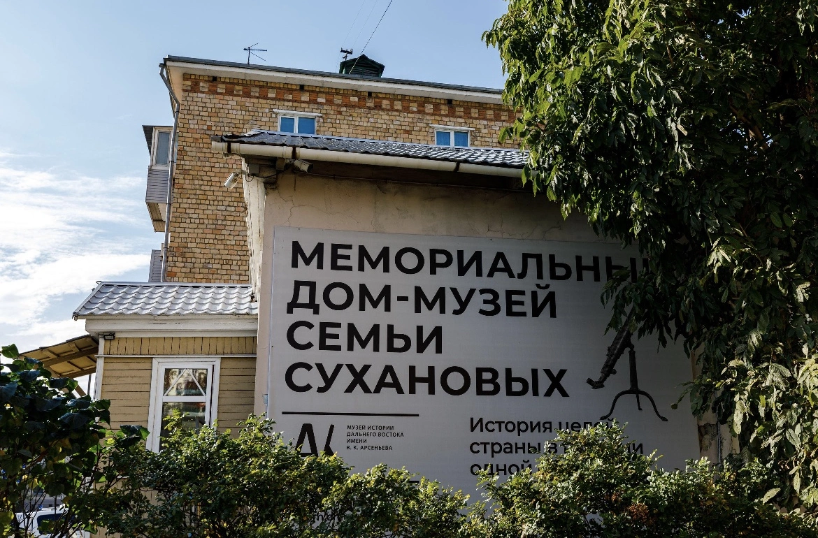 Дом-музей семьи Сухановых - фото 5