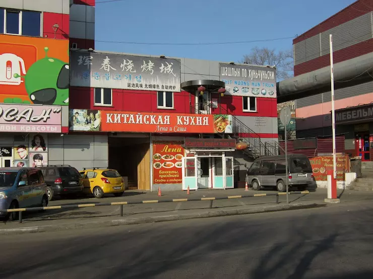 Шашлык по-хуньчуньски - кафе китайской кухни - фото 1