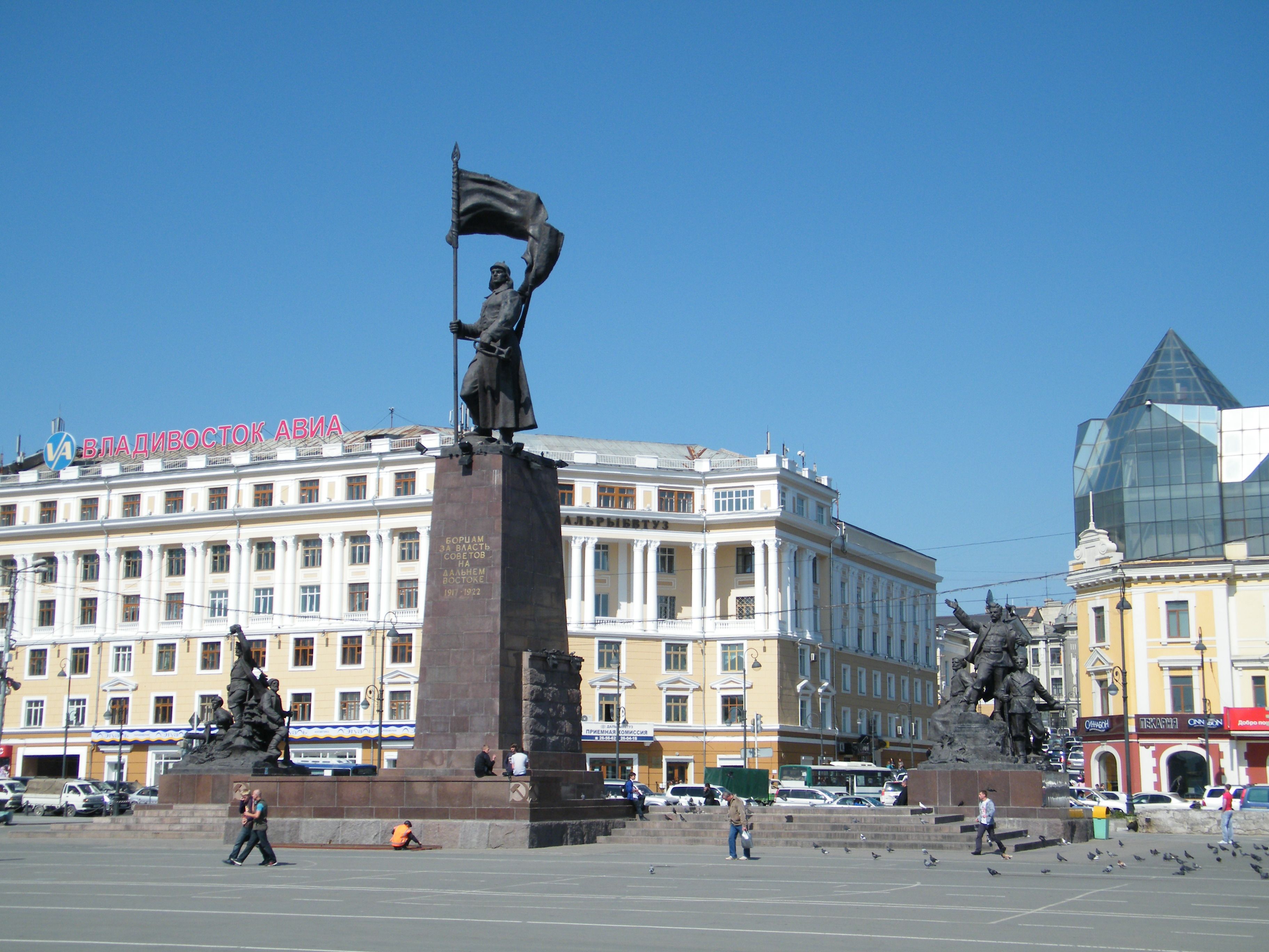 Памятник Борцам за власть Советов на Дальнем Востоке - фото 1
