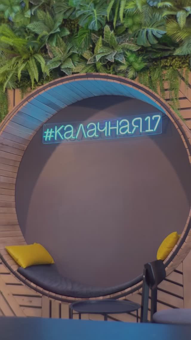 калачная17 - пекарня-кондитерская