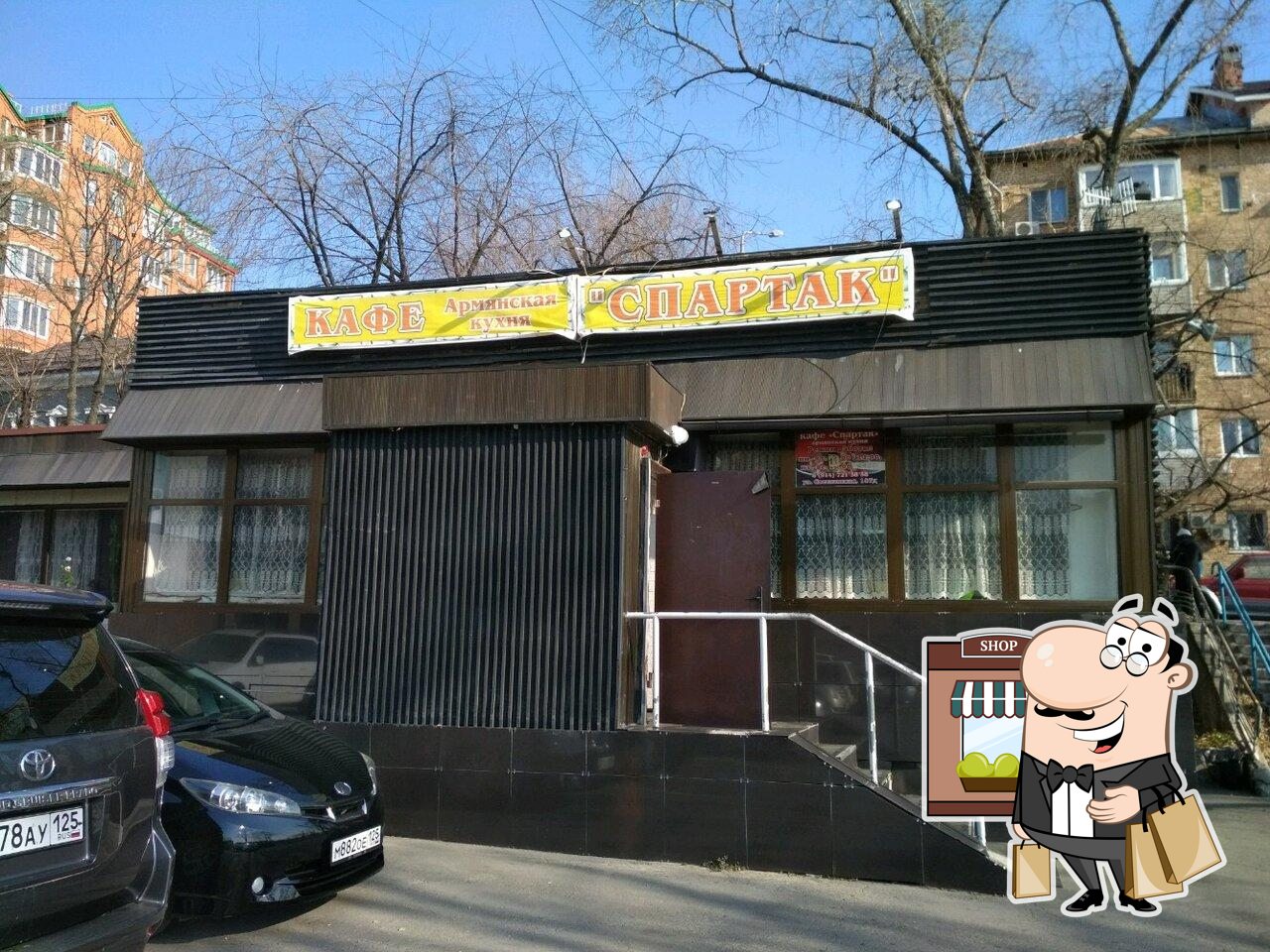 Спартак - кафе армянской кухни - фото 2