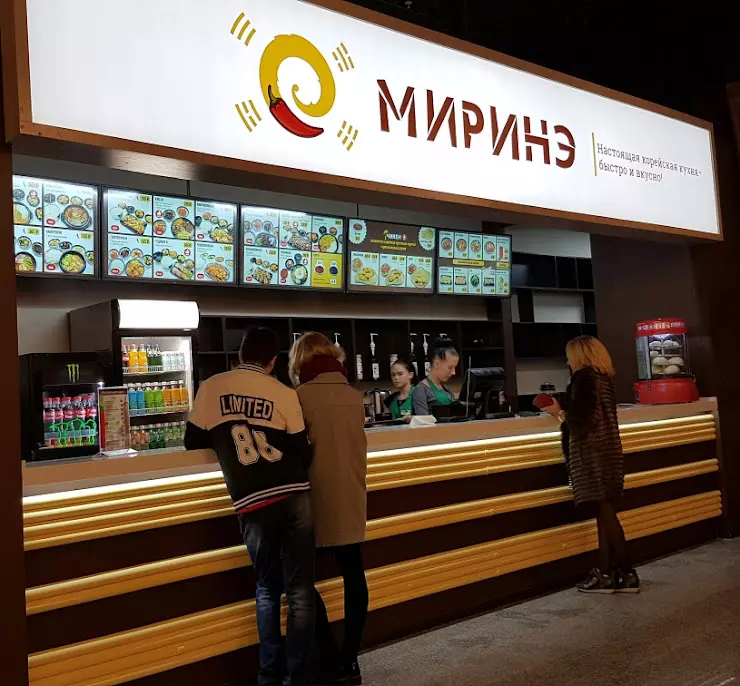 Миринэ - ресторан корейской кухни