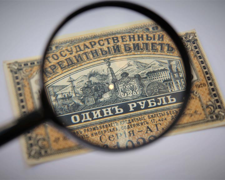 Музей Банка России - фото 5