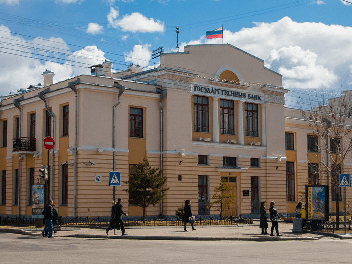 Музей Банка России - фото 7