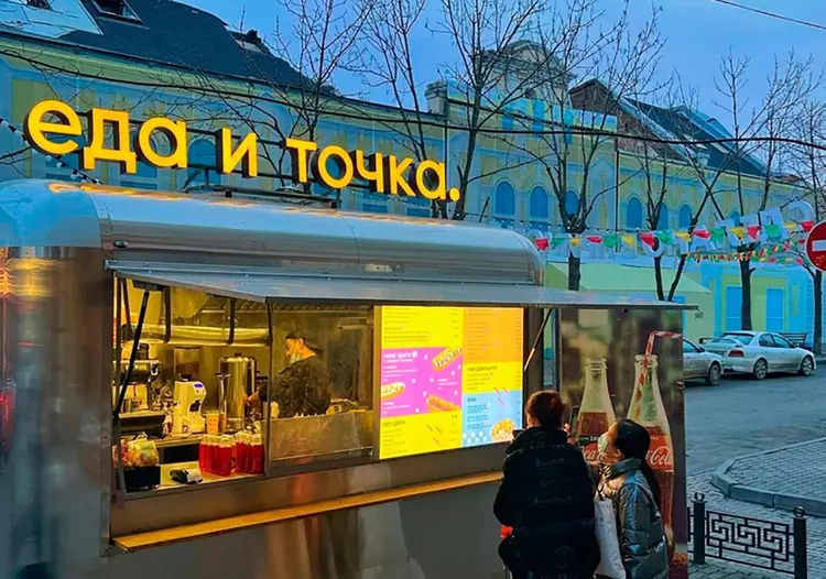 Вкусно — и точка - автокафе - фото 3