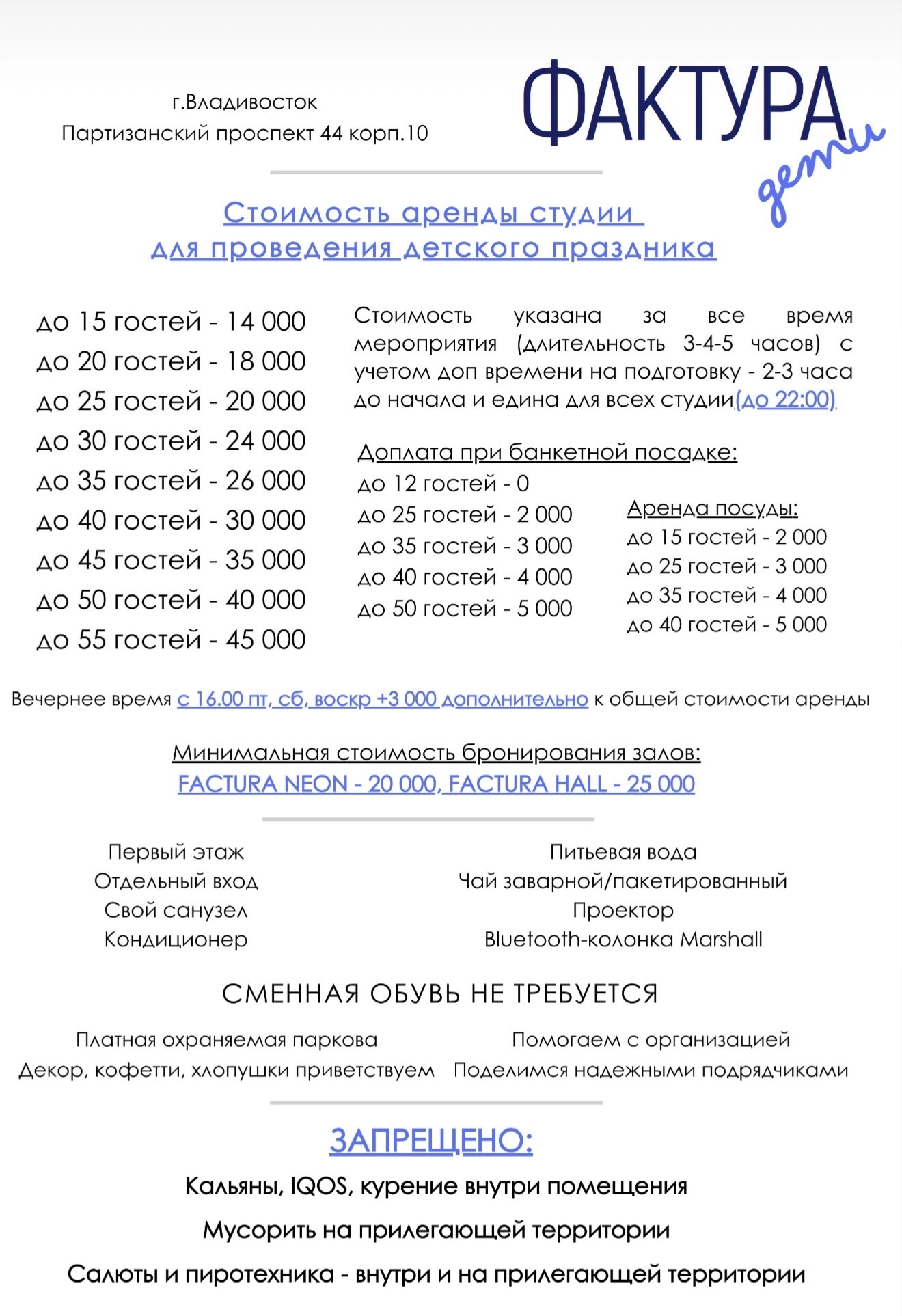 Фактура - фото 7