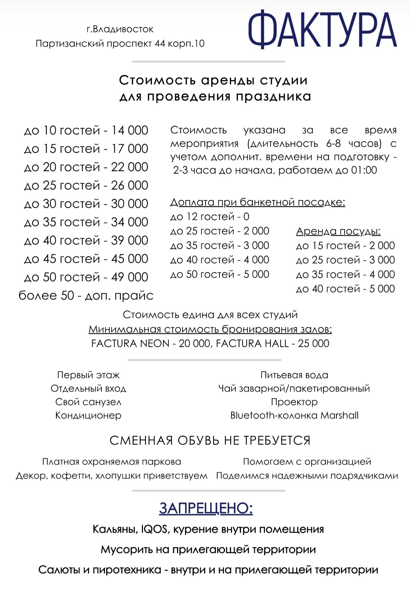 Фактура - фото 8
