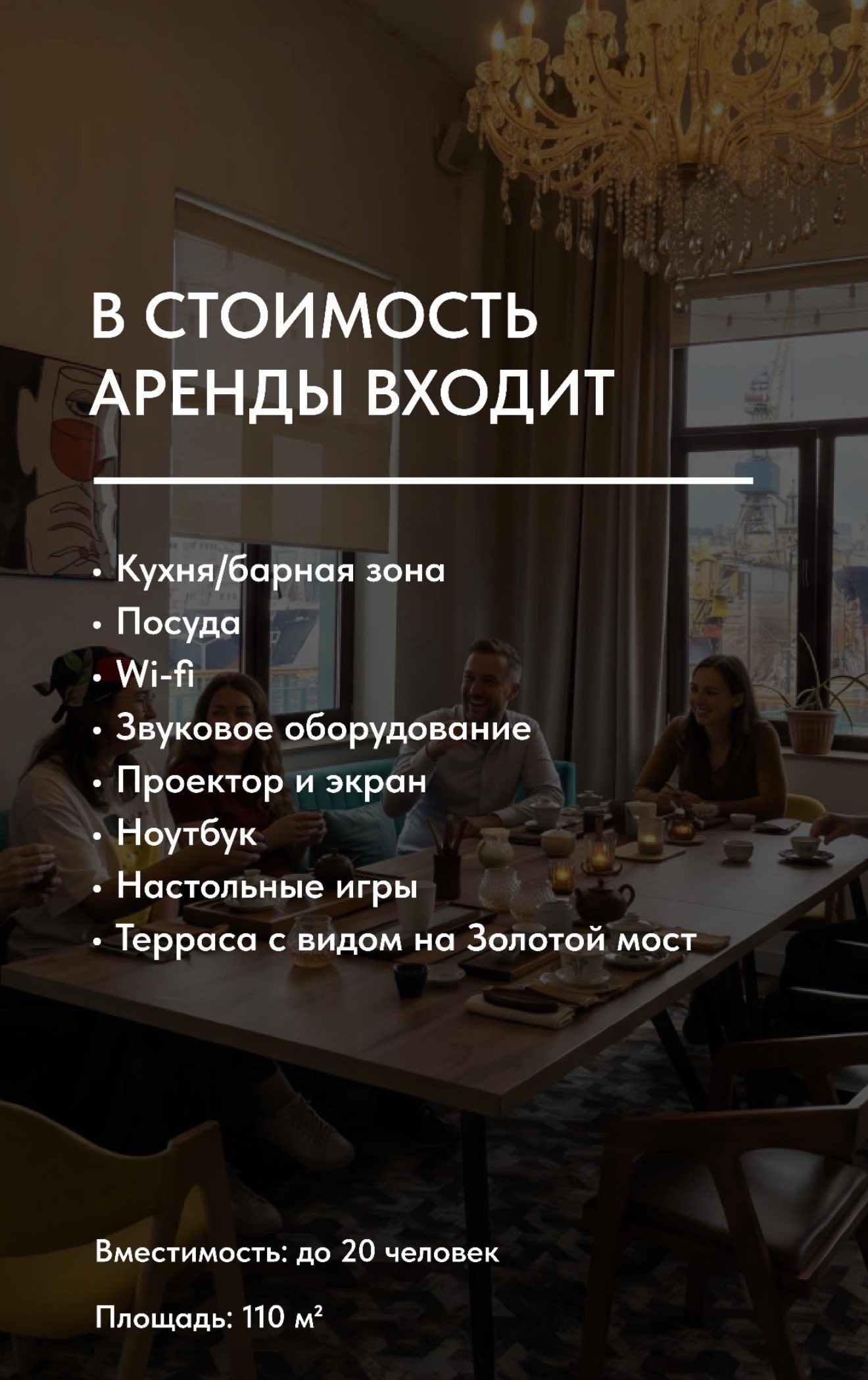 Царевичи - фото 2
