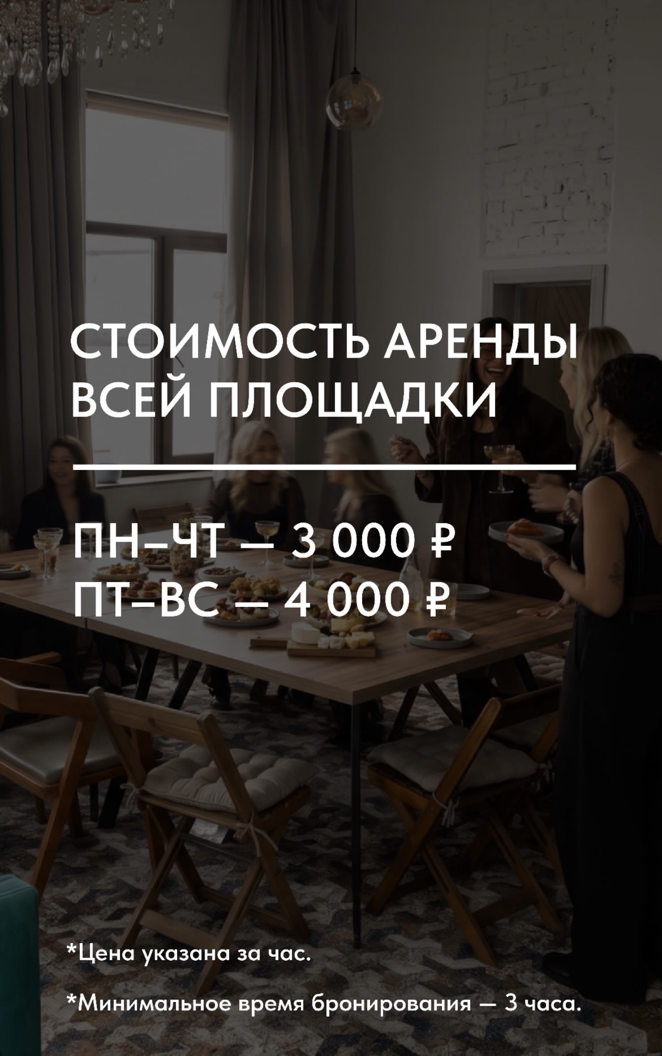 Царевичи - фото 3