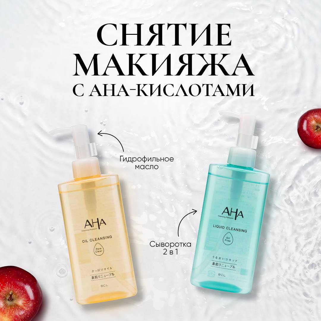 Японика  ​ - фото 3