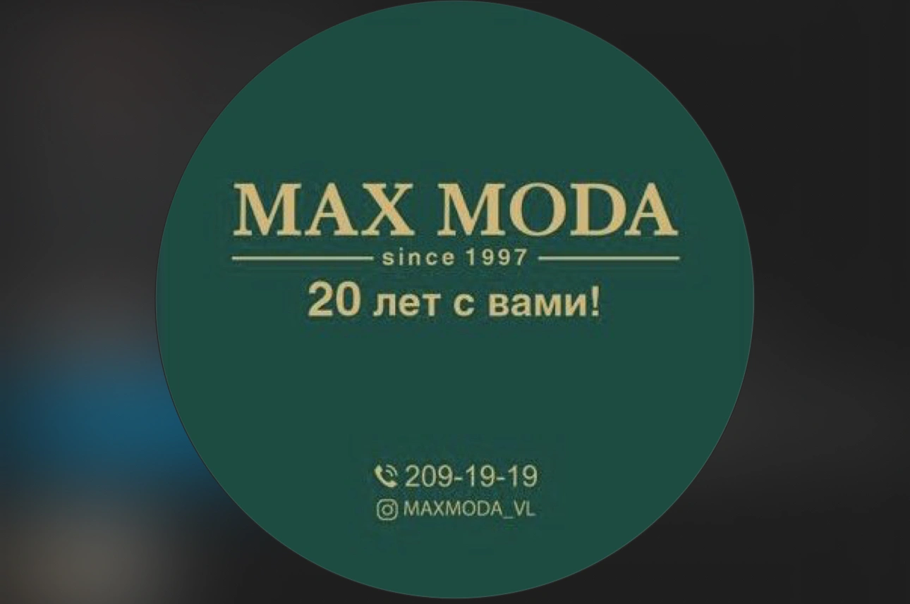 Max Moda  ​