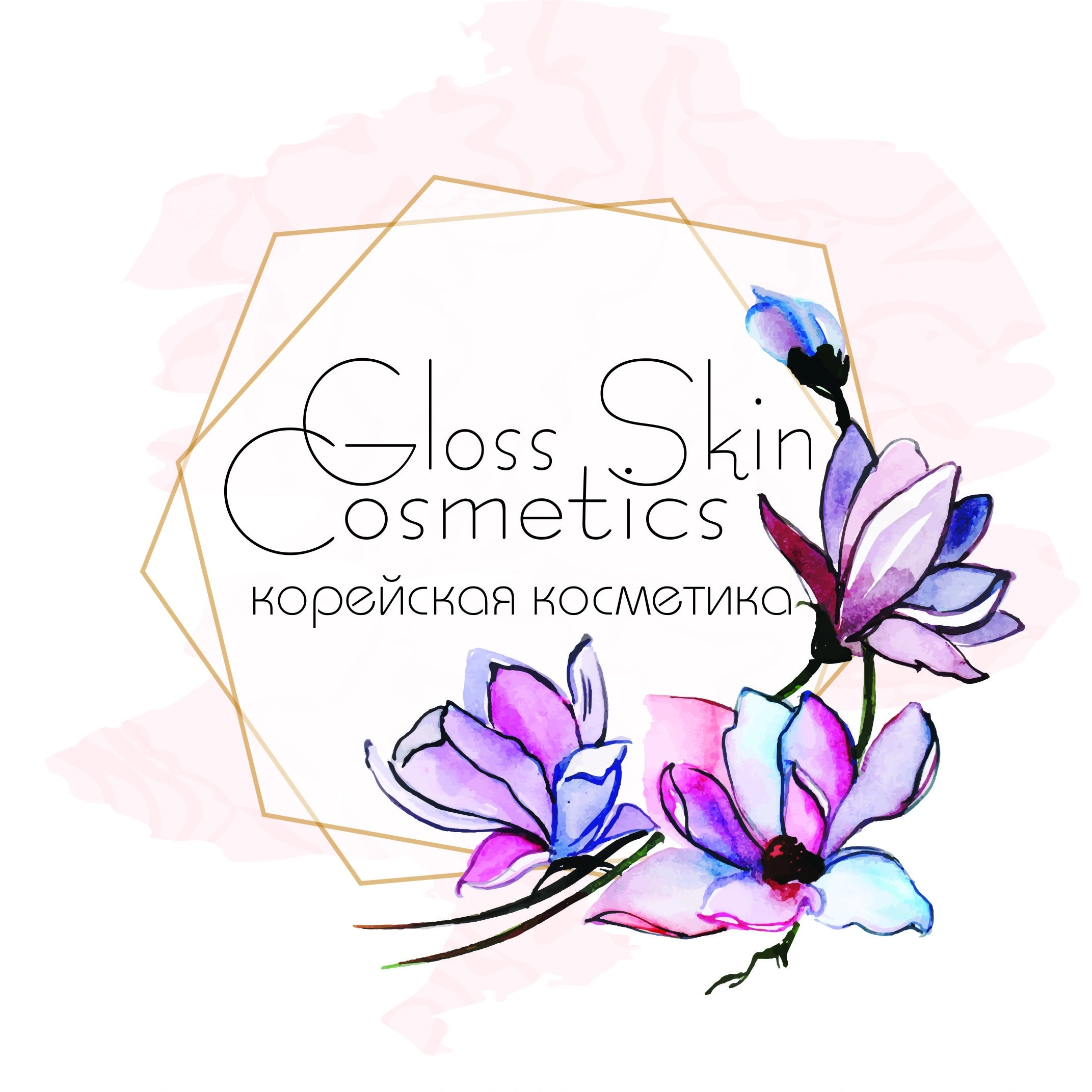 Gloss Skin Cosmetics  ​