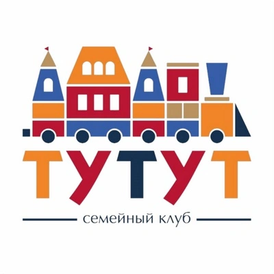 Тутут 