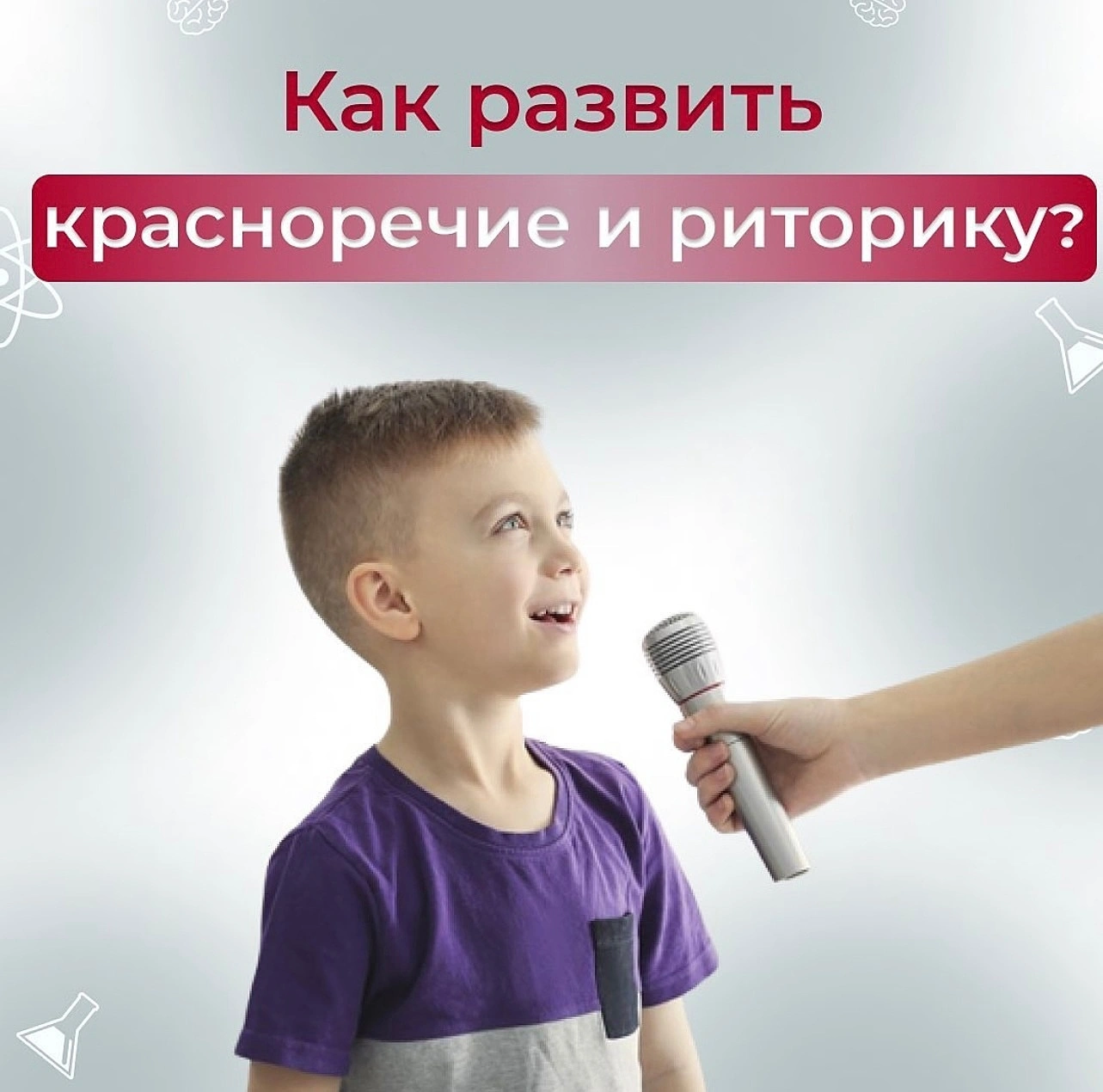 Учебная империя - фото 4