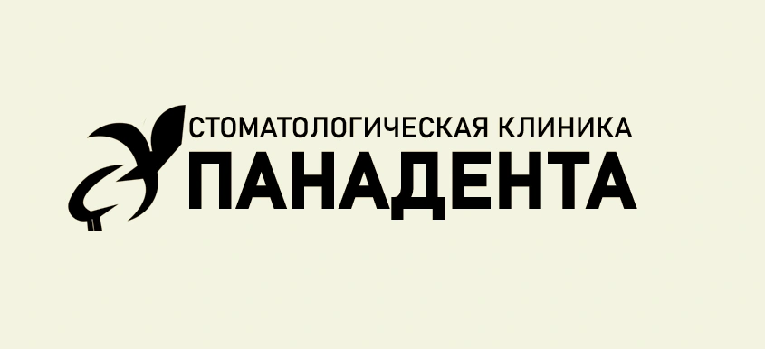 Панадента 